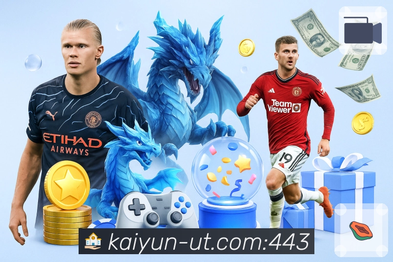 开云竞猜数据与内容支持平台