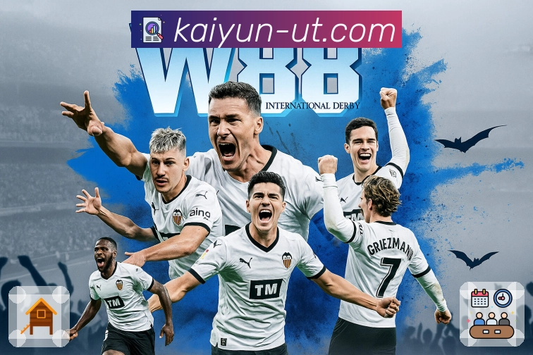 赛事热度追踪模块