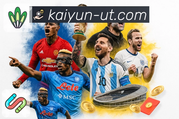 实时内容赛后过渡