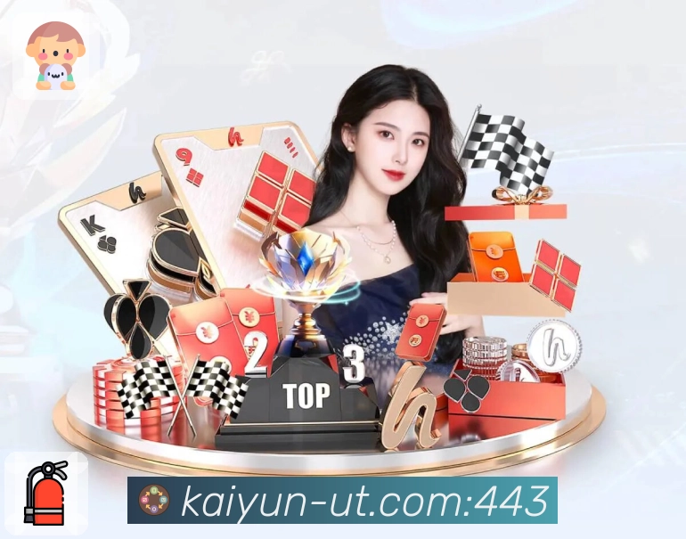 开云平台展示图