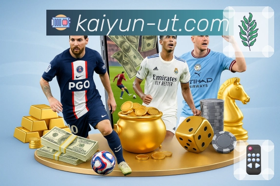 荣耀是实力最好的注脚